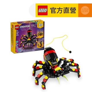 【LEGO樂高】創意百變系列3合1 31159 野生動物：驚奇蜘蛛(DIY積木 動物玩具)