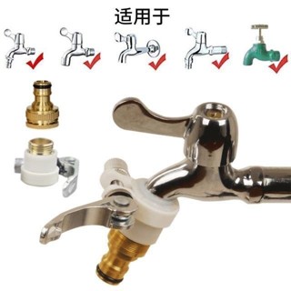 【限時特賣】【3119人好評】自來水水龍頭接頭洗車水槍4分六分一寸水管萬能接頭臺盆接頭套裝