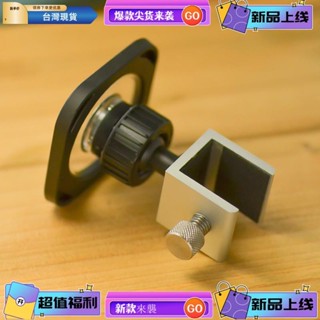 免運 桌面支架蘋果手機磁吸支架iPhone15桌搭MagSafe底座顯示器桌增高隔板