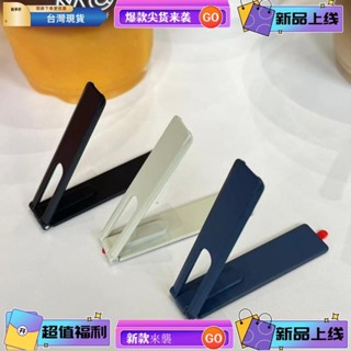 免運 桌面一字支架 中性輕薄支架 多功能卡片式翻蓋一字手機架