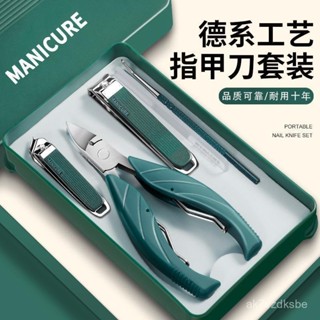 🎶特價秒殺🎶【輕鬆修剪】德係甲溝炎專用指甲剪刀套裝修腳刀具高檔家用男士鷹嘴指甲鉗工具