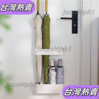 **新店開業*壁貼式雨傘架 壁貼式 魔鬼氈 可拆卸 雨傘 摺疊傘 設計 整齊 美觀 收納 瀝水 免釘 雨天 陽臺107