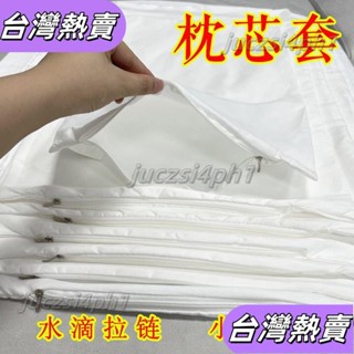 **新店開業*加厚枕套 枕芯套 內膽套 抱枕內套 純棉枕頭內膽 酒店專用枕芯內膽 枕芯套 海綿內膽套 枕芯套 枕頭內20