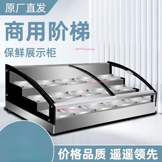優選質優🍓臺式階梯冷藏燒烤展示櫃三輪車冰臺擺攤移動冰櫃商用保鮮炸串點菜【詢運費】6.16