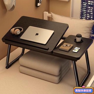 🔥新鋪免運🔥折疊桌子可陞降床上小桌子宿捨上鋪學習桌書桌學生電腦桌懶人桌闆