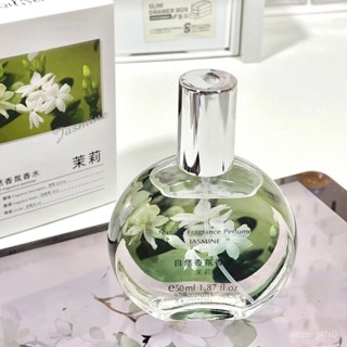 🔥免運🔥【持久淡香氛】持久留香72小時梔子花香水 老牌子桂花香水 茉莉玫瑰 女士家用先香氛 清新自然 高階花香 0AG