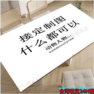 桃園出貨🔥DIY皮革墊子動漫漫畵照片週邊海報卡通任何尺寸書桌寢室保護墊 7M5C可開票142