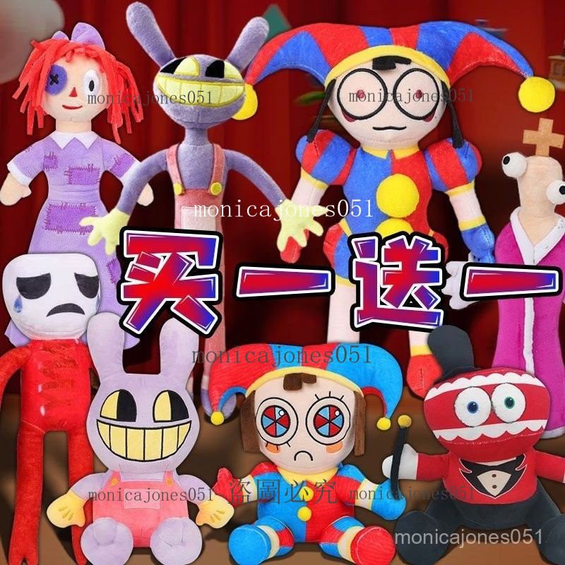 台灣熱銷｜神奇數字馬戲團小醜帕姆尼公仔週邊娃娃賈剋斯兔子circus毛絨玩 具★新款