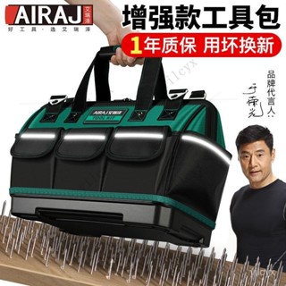 【臺灣出貨】收納包 電工工具包 結實 耐用 帆布加厚 手提包 多功能維修專用包 木工工具袋