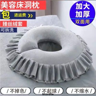 🌈午睡趴枕 美容院趴枕U型枕推拿按摩床墊臉枕洞枕美容床趴枕胸枕乳膠趴枕