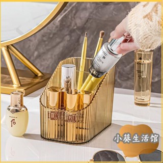 臺灣24🔥 北歐風 輕奢透明質感桌面收納盒 多功能收納盒 化妝品收納 筆刷收納 分格收納 桌面收納盒 大容量收納