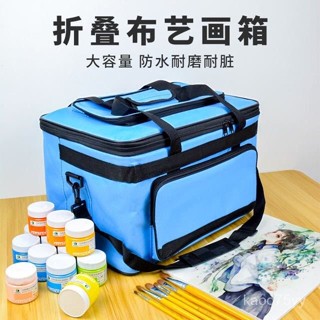 防水布藝包帆布畵箱折疊顔料果凍水粉箱美術工具箱畵包袋整理箱 多功能收納包 旅行包