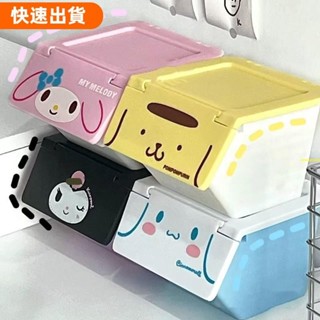 ⚡優選 可愛卡通桌面翻蓋收納盒女孩雜物首飾盒 Melody Cinnamoroll 可堆疊收納盒