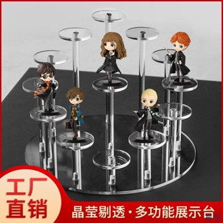 桃園出貨 亞克力透明首飾香水化妝品展示架圓形戒指托架小公仔模型手辦收納xy