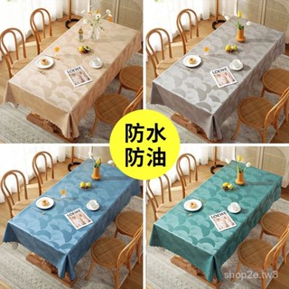 🔥48H出貨 日式防油桌布 防燙防水 桌墊 長方形 正方形 茶幾 客廳桌巾 棉麻 精美流蘇 免洗防汙 現代簡約