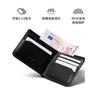澳洲Hide & Seek 經典真皮短夾極簡名片牛皮男禮物錢包