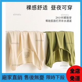 【LP良品優選】【臺灣出貨發熱衣】保暖衣 新科技隱形美膚衣 無痕保暖內搭長袖上衣 內搭長袖上衣 無痕內搭打底衫