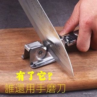 🔥熱銷🔥【活動價】新款 幾秒 磨刀器 全自動 快速磨刀 神器 磨刀石 家用 菜刀手持