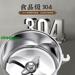 ｛免運 訂金價格 下訂諮詢｝食品打粉機磨碎機超細研磨機家用小型粉碎機五穀雜糧商用磨粉機