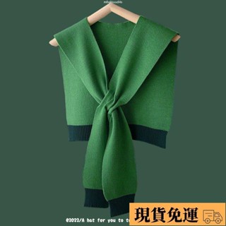🚚臺灣限時低價🚚純色披肩🎀 素色外搭針織披肩秋冬外搭女時尚洋氣高檔網紅襯衫小披肩綠色圍巾毛線搭肩 素色披肩