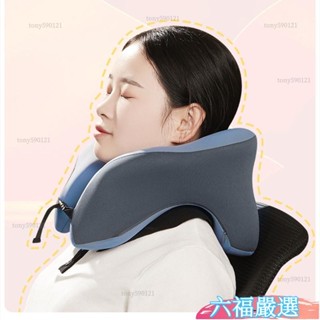 現時下殺✨U型旅行枕 車用護頸枕 辦公室午睡枕 午休枕 趴睡枕 車用旅行枕