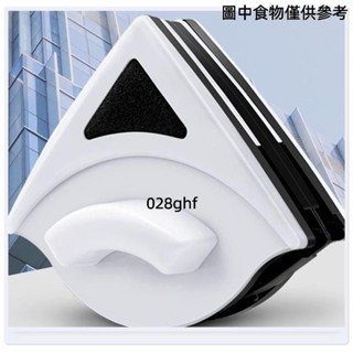 ♠優選精品♠強磁擦玻璃神器家用單層雙層三層玻璃雙面擦刮擦同步清洗窗戶工具 雙面擦窗器 洗窗戶神器 玻璃清潔器 磁力擦窗器