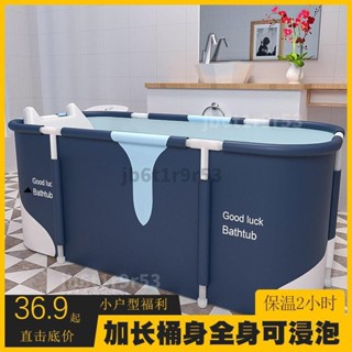 🔥臺灣熱銷🔥泡澡桶大人可摺疊浴缸小戶型泡澡神器盆成人全身家用加大浴浴桶摺疊浴桶大號全身汗蒸洗澡沐浴沐浴桶浴缸浴盆泡澡