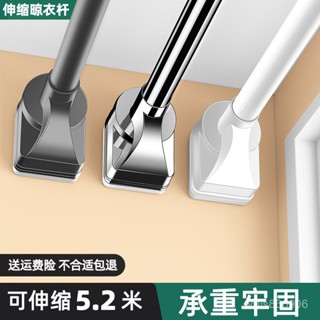 單桿免打孔撐桿不繡鋼家用掛衣架浴室窗簾桿陽臺伸縮涼晾衣桿浴簾
