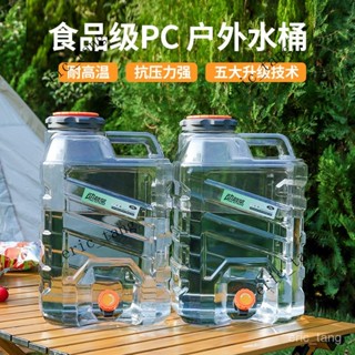 【熱銷】家用儲水 純凈水桶 食品級 戶外車載 塑料桶 大號塑膠水箱 帶蓋蓄水