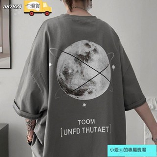💯低價純棉短袖 港風短袖 T恤男 oversizeT恤 S-5XL 寬鬆上衣 潮牌半袖 男裝 短袖T恤男 大尺碼短袖
