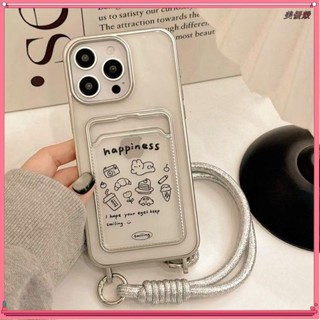 卡套手機殼✨相框手機殼 插卡手機殼 線條兔子卡套iPhone15Plus手機殼蘋果14掛繩13透明12放照片11