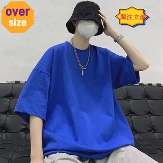 【臺灣出貨】M-8XL 大尺碼上衣男 素t 寬鬆 慵懶風 oversize 短袖T恤 圓領 休閒 簡