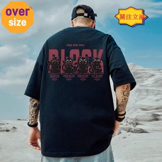 【臺灣出貨】M-8XL 韓系卡通休閒短袖男裝 大尺碼T恤男 寬鬆落肩五分袖上衣 oversize