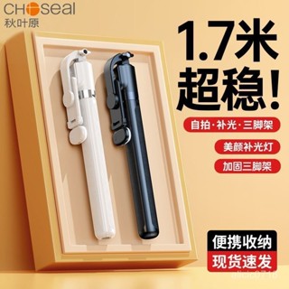 臺灣出貨✨自拍桿便攜拍照支架自拍棒 自拍神器 腳架自拍棒便攜式迷你款手握藍芽遙控旅行神器必備