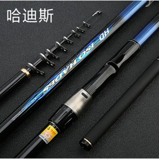 限時熱賣 戶外用品 釣具 漁具 Hades/哈迪斯-4號12呎/15呎/18呎/21呎/3.6米/4.5米/5.4米/6