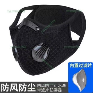 阻氧麵罩阻氧訓練口罩無氧麵罩冬天跑步口罩運動口罩跑步戶外護臉 低氧訓練麵罩 阻氧控氧 三代運動麵罩 阻氧麵罩 訓練肺活量