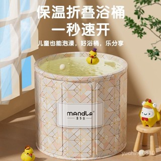 【臺灣熱銷】泡澡桶折疊大人家用洗澡桶兒童可坐浴盆全身成人浴桶泡浴桶浴缸