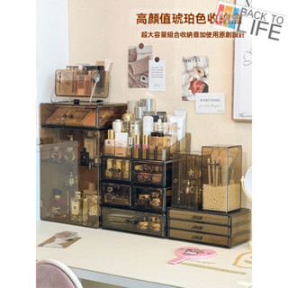 ✨ 梳妝臺收納盒 極簡風收納盒 桌麵置物架 護膚品麵膜收納盒 洗臉臺化妝箱 高顔值收納盒 大容量收納盒 TOPF