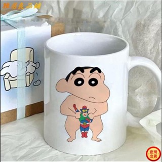 ❥壹灣出貨+發票❥蠟筆小新水杯家用卡通馬克杯辦公陶瓷杯咖啡杯kun