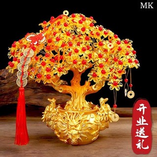 【百搭】手工發財樹材料包DIY串珠製作手工編織金錢樹招財樹裝飾工藝品 派對餐桌中央擺飾