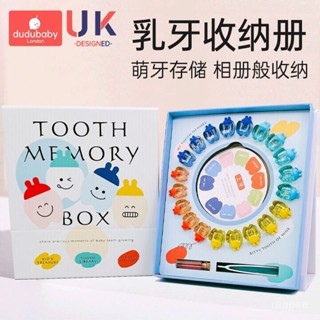 🥇新品特價🥇牙齒收藏盒兒童乳牙紀念盒子男女孩牙齒胎毛髮儲存收納盒寶寶嬰兒掉牙珍藏盒 XU9S