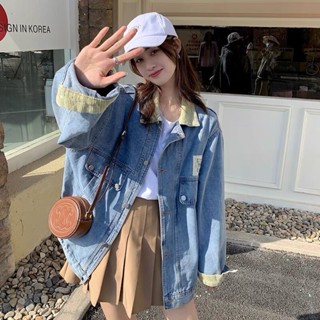 coco小姐✨牛仔 外套女 春秋 2025 新款 韓版 寬鬆 休閒 小眾 小香風 百搭 個性 時尚 洋氣