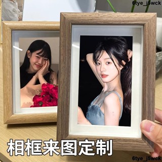 掛牆相框 擺臺 證書框 照片框 相框 裱框 木框 相框 木質相框相框實木質感送禮擺臺全家福情侶戀愛洗照片做成相框diy6