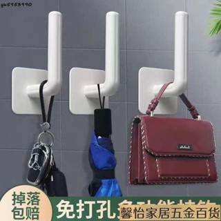 免運現🔥L形免打孔掛鈎無痕強力自粘鈎廚房無死角多功能收納架高粘度粘鈎