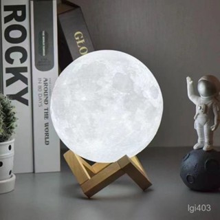 【桃園出貨】3D月球燈月亮燈創意小夜燈臥室床頭臺燈浪漫夢幻星空燈睡眠