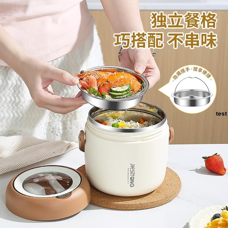 台灣發貨【免運】304不鏽鋼保溫提鍋 保溫鍋 保溫飯盒 便當盒 湯鍋 便攜粥桶 飯盒 YM62