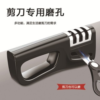 【新品推薦】新款四段廚房手持磨刀器快速金剛石磨刀神器多功能菜刀剪刀磨刀石