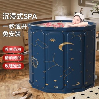 可折疊浴缸 保溫 泡澡桶折疊 小 泡澡桶加大 ins風泡澡桶 冬季泡澡桶可折疊耐用成人浴桶全身加厚款全家通用浴缸成人家用