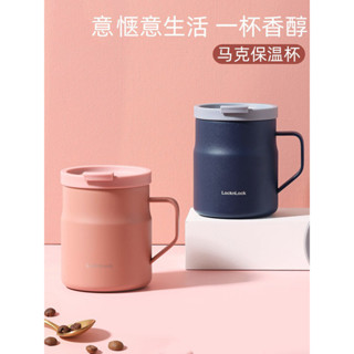 【新品推薦】樂扣保溫杯304材質辦公室桌面便攜隨身咖啡杯LHC4263商務送禮印製