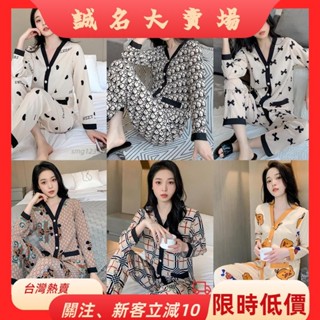 🎇桃園出貨+發票🎉4XL 2春季睡衣女 雪紡長袖薄款服套裝 女士居家睡衣套裝zyb